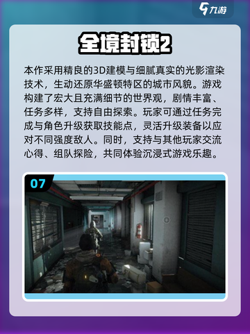 🔥2025最火第三人称射击游戏大🔥推荐！🎮截图8