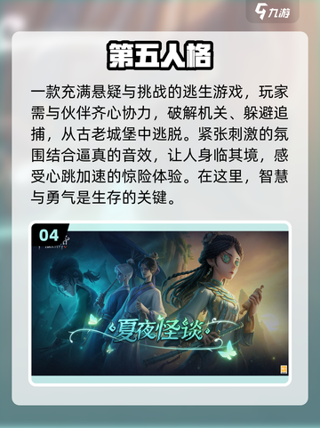 🔥2022超好玩生存组队游戏推荐🎮截图5