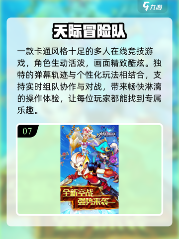 🔥2025最火莉莉丝游戏TOP5！🎮截图8