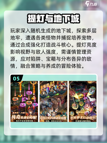 🔥2025最耐玩单机RPG推荐🎮截图6