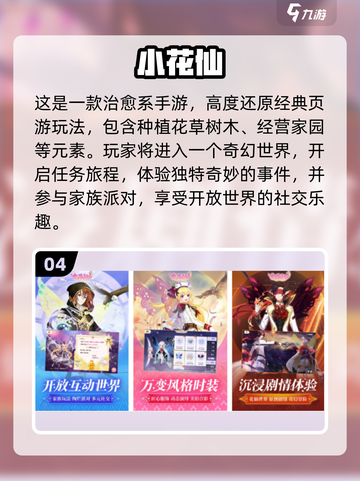 🎉六一儿童节必玩！超萌游戏推荐2025截图5
