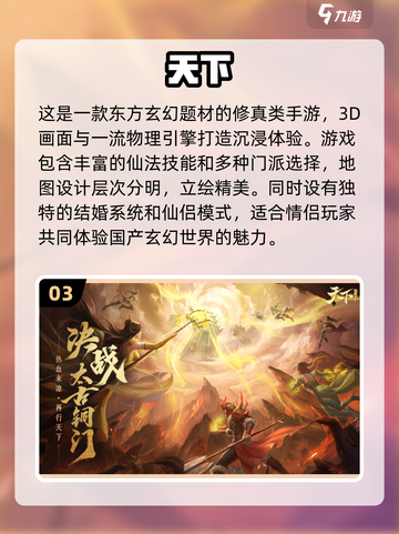 2023热门手游结婚排行💥情侣必玩💍截图4