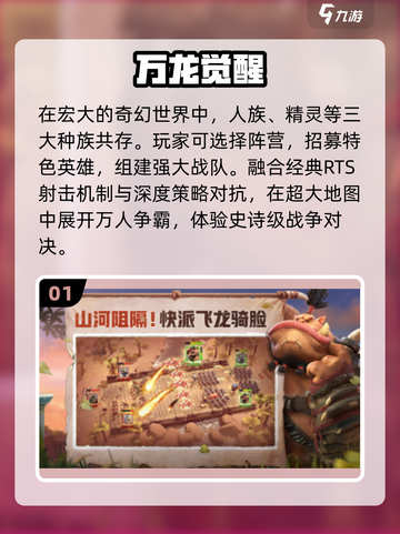 🔥9月公测手游TOP5曝光！🎮截图2