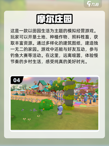 2024免费游戏合集💥超好玩不容错过！🎮截图5