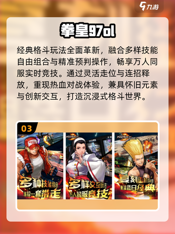 🔥2025最火女子格斗手游TOP榜💥截图4