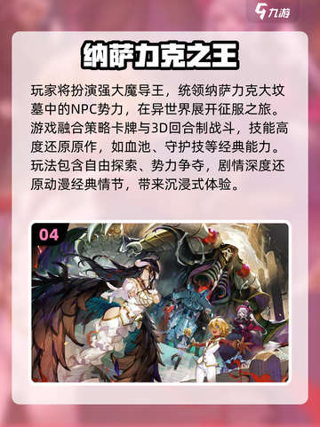 🔥2025最耐玩单机动漫游戏推荐！🎮截图5