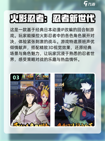 💥2024免费玩！日本游戏合集来袭🎮截图4