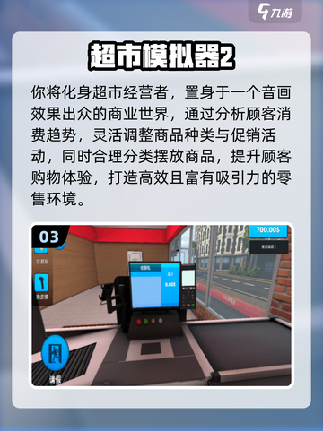 🎮2025超耐玩3D模拟器手游大揭秘！截图4