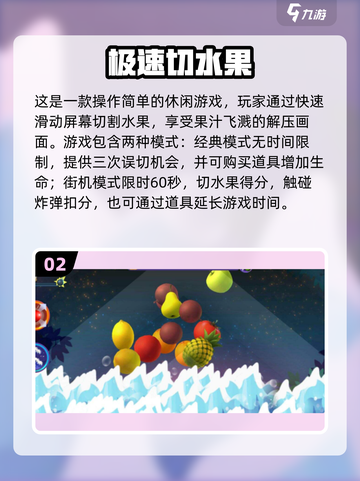 🔥2025反应力神游大汇总🚀高效训练你的大脑⚡截图3