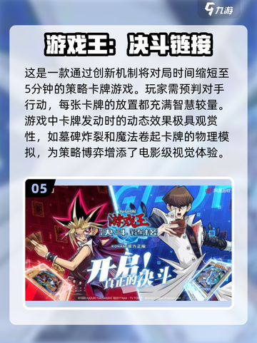 运营最久的手游🔥2025年仍在运行！快来下载体验🎉截图6