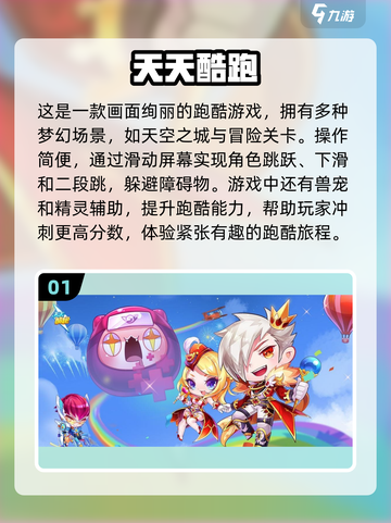 🔥10年经典手机游戏盘点，玩过3个算我输！🎮截图2
