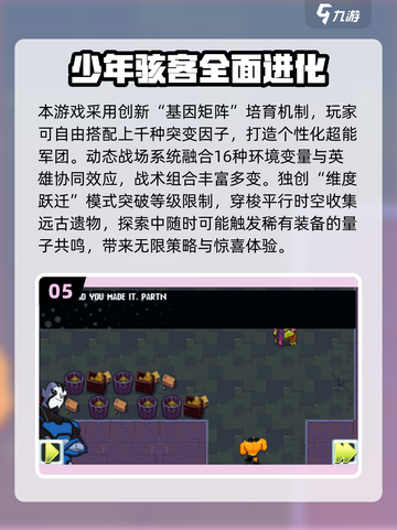 🔥2025必玩Ben10手游推荐！🎮截图6