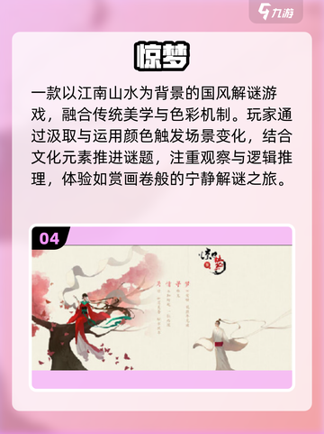 🔥2025最火趣味游戏TOP榜💥截图5