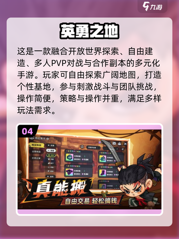 🔥2025超爽打怪手游推荐！🎮刷图党必看！截图5