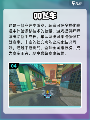 🔥2025最火游戏合集！🎮这些游戏你玩过几个？截图5
