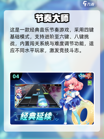 2025平板必玩🔥十大游戏榜单🎮截图5