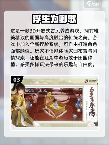 🔥2021高人气手游大盘点，快来下载体验！🎮截图4