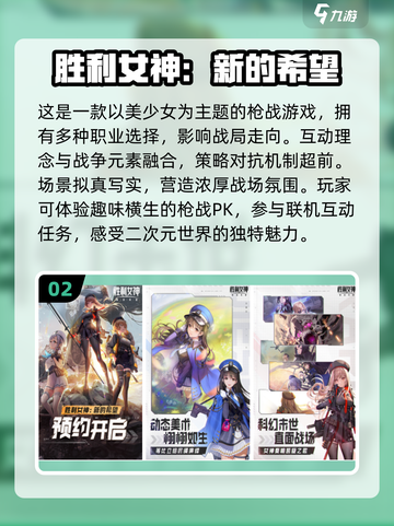 🔥2025年最适合平民玩的大型网游大全🎉截图3