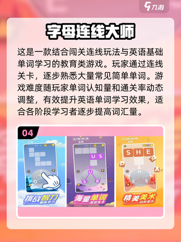 2023超🔥莉比小公主手游大全✨截图5