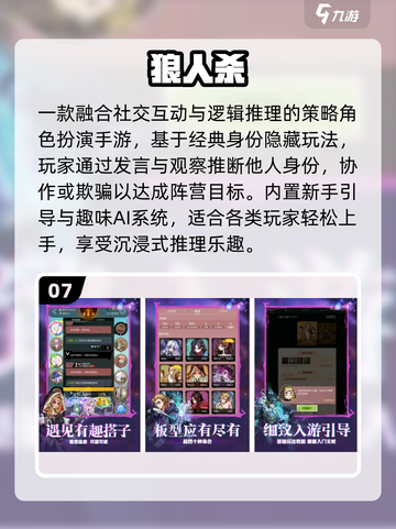🔥10款超嗨小游戏，聚会必备！🎮截图8