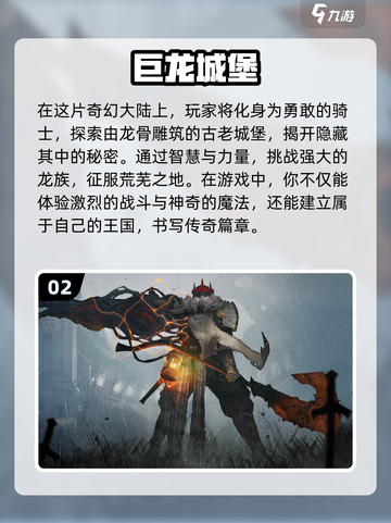 🔥2024必玩！超全龙族手游大全💎截图3