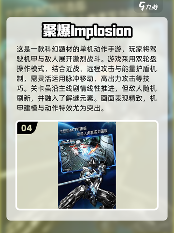 🔥2025单机RPG手游推荐！打怪升级爽到爆💥截图5