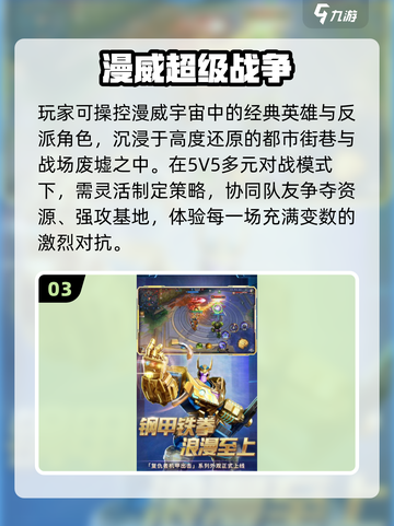 🔥2025最耐玩金刚狼游戏TOP榜💥截图4