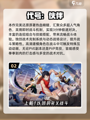 🔥2025朝夕光年游戏大全！这5款必玩！🎮💥截图3