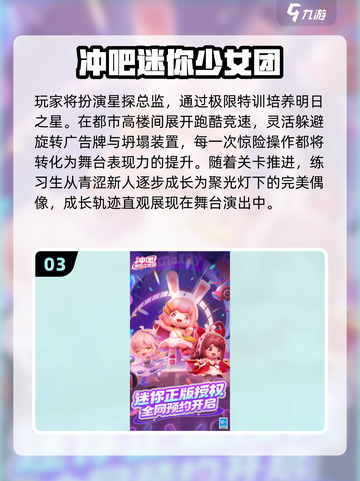 🔥2025超火游戏！一人跑变万人追💥截图4