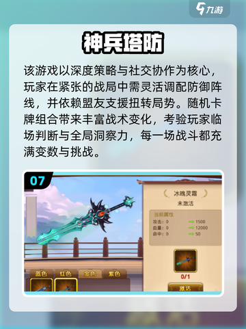 🔥60款经典老游戏汇总，情怀满满 nostalgia🎮截图8