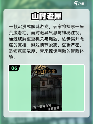 🔥2025猛鬼恐怖游戏推荐，胆小慎入！👻截图7