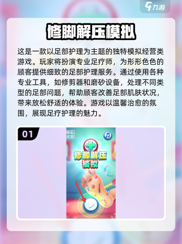 2025超解压小游戏合集🎮轻松治愈必备！截图2