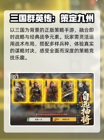 2025平民必玩手游🔥0氪也能爽！🎮截图2