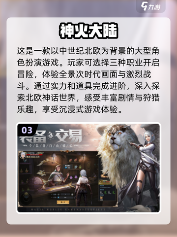 🔥2025必玩！顶级格斗手游合集💥截图4