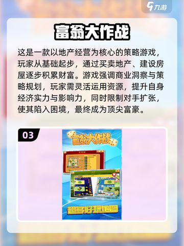 🔥4个小孩超嗨游戏推荐！2025最🔥多人游戏清单🎮截图4
