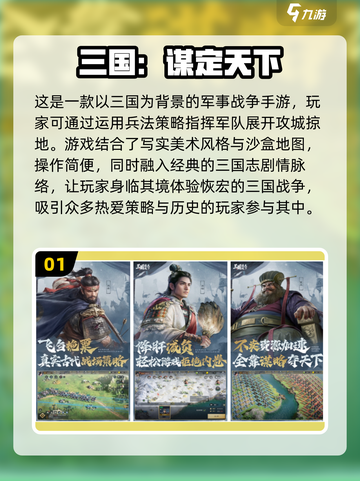 🔥2024最受欢迎军事手游下载合集💥截图2