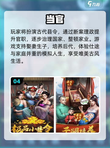 2025爆火养女儿游戏合集！🎮👶💖截图5