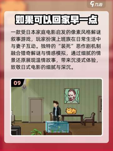 🔥2025必玩！免费剧情神作TOP榜🎮截图10