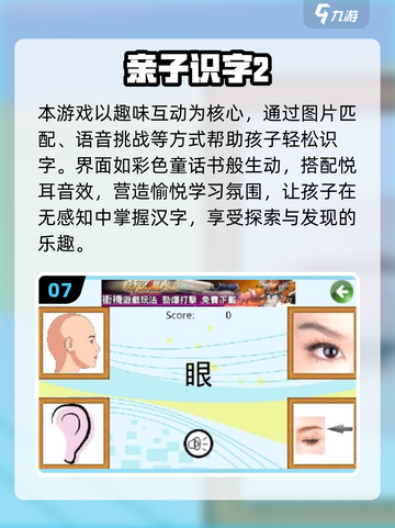 🔥2025超火亲子游戏TOP榜，宅家也能玩疯了！🎮👨👩👧👦截图8