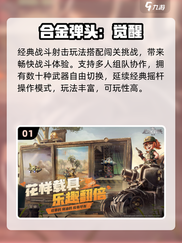  nostalgic游戏大集合！🎮8090后必玩童年经典截图2