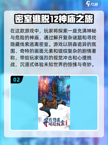 🔥2024必玩！超赞单机游戏合集🎉截图3