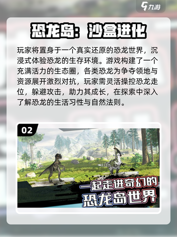 🔥2025最耐玩3D沙盒手游排行榜🎮截图3