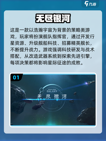 🔥2025无限版游戏TOP榜🎮高可玩性爽到爆！截图2