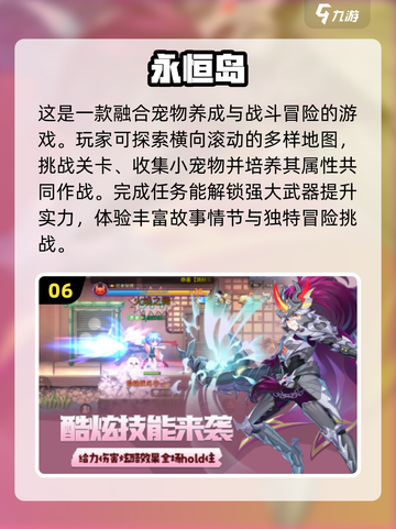 🎮2024必玩！经典动作冒险游戏合集🔥截图7
