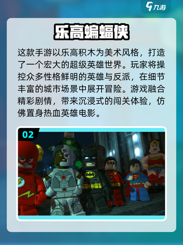 🔥2025最耐玩的GTA类游戏大揭秘！🎮截图3
