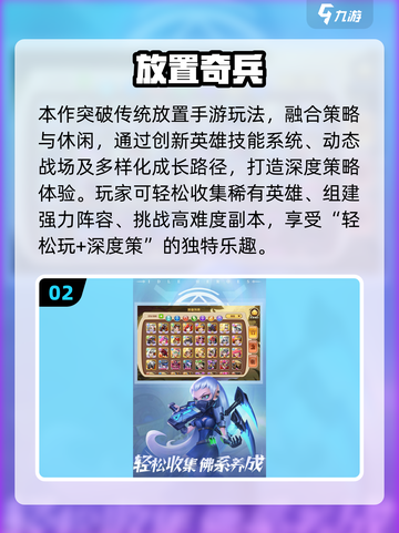 🔥2025必玩单机卡牌游戏TOP榜💥截图3