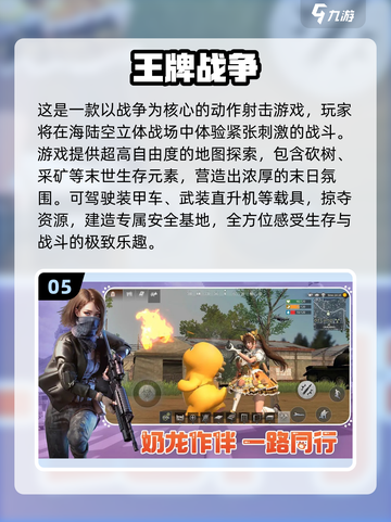 🔥2025枪战游戏推荐！地道战玩法超刺激💥截图6