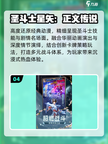 🔥2025必玩！5大海外神作🎮截图5