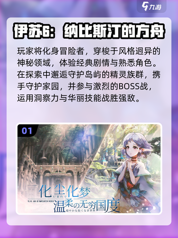 🎮2025最火CG游戏全收录！免费玩到爽💥截图2