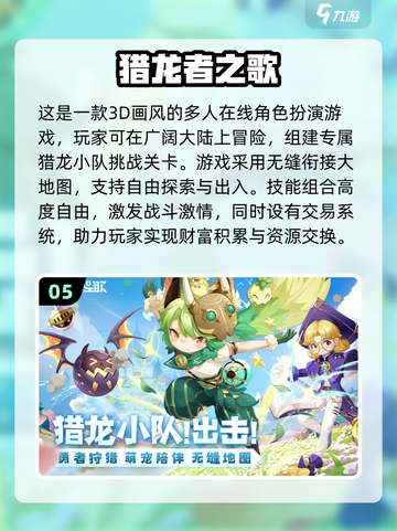 2024超好玩手游合集💥，趣味游戏等你来玩！🎮截图6
